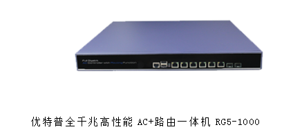 無線AP選型及無線網(wǎng)絡(luò)部署要點(diǎn)