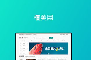 池州網(wǎng)站建設與軟件開發(fā)服務專家——司瓦圖網(wǎng)絡