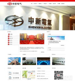 青浦企業(yè)網(wǎng)站建設指南 從制作到推廣，打造線上商業(yè)名片