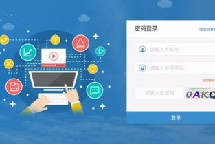 如何選擇優(yōu)秀的企業(yè)軟件與網(wǎng)站建設(shè)外包服務(wù)商？一份全面的評(píng)估指南