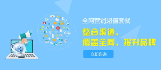 南京全網整合營銷推廣外包費用及客戶線索獲取策略解析