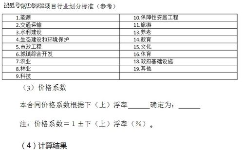文化經(jīng)紀(jì)人服務(wù)在工程項(xiàng)目中的全過程工程咨詢應(yīng)用及費(fèi)用標(biāo)準(zhǔn)參考