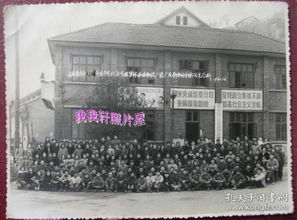 定邊農業之聲 1961年重慶西南制藥廠原料車間的集體誓言